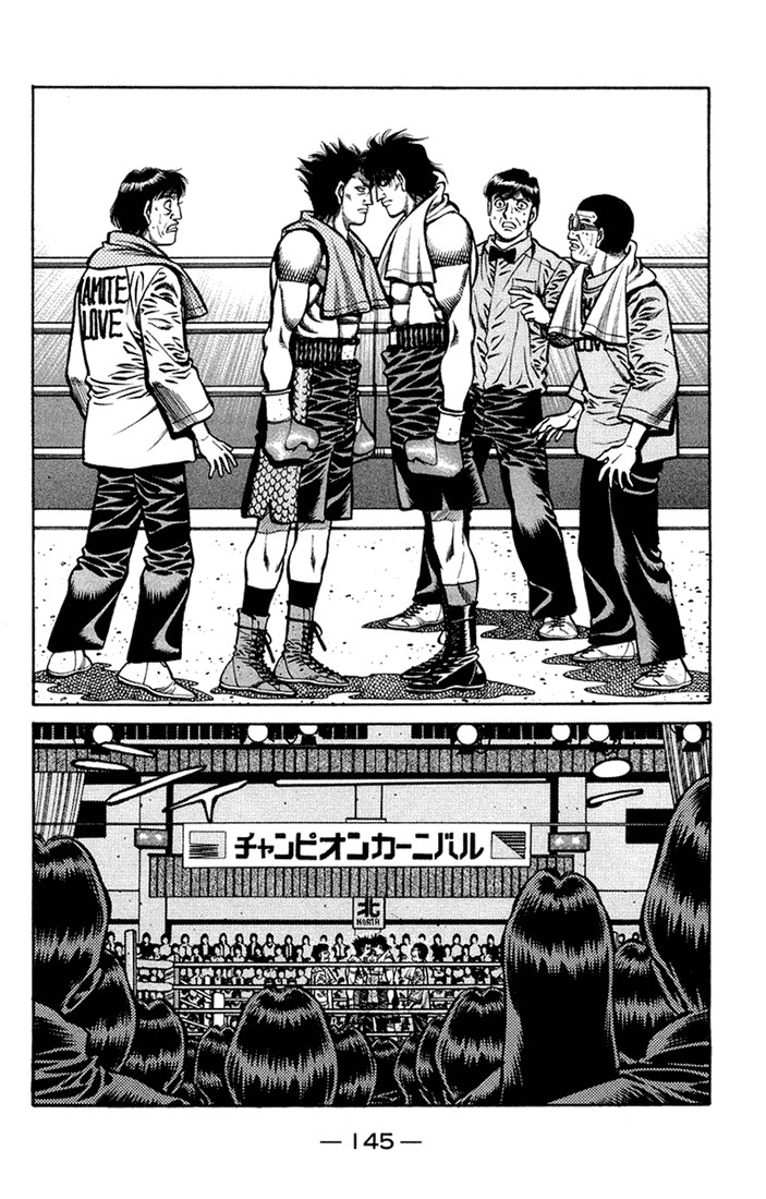 Hajime no Ippo Chapter 677 15